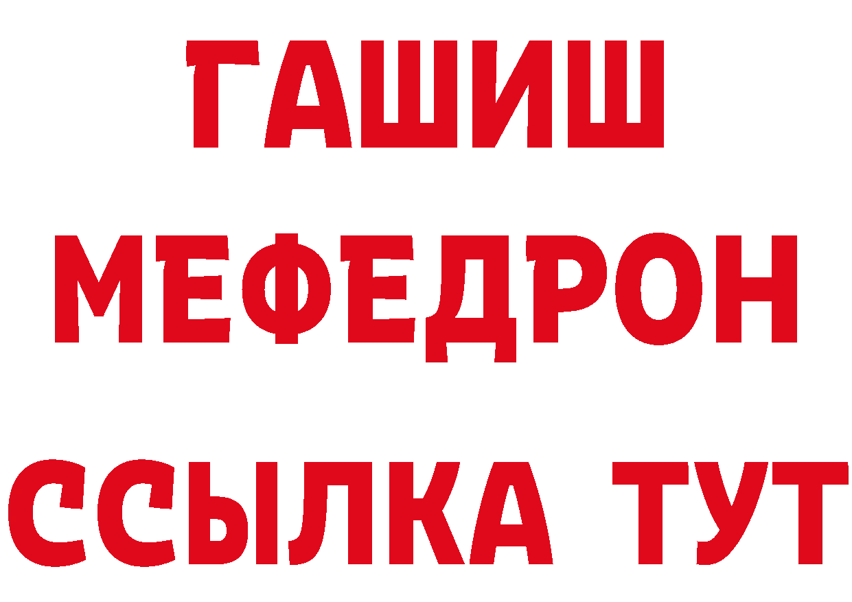 АМФЕТАМИН VHQ вход площадка гидра Нерчинск