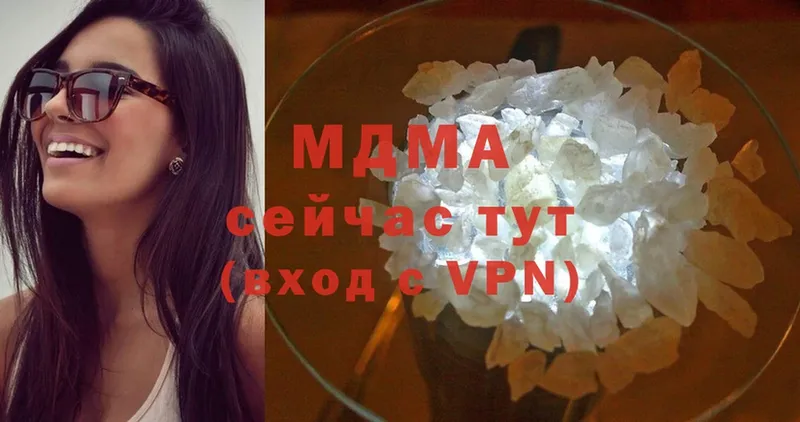 MDMA VHQ  Нерчинск 